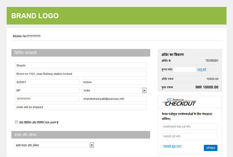 CCAvenue Multilingual Checkout Page CCAvenue Multilingual Checkout Page