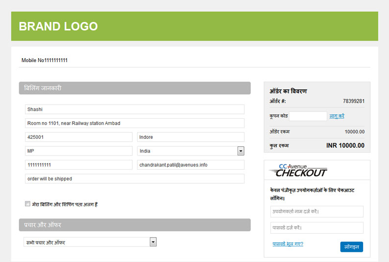 CCAvenue Multilingual Checkout Page