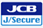 JCB J/Secure