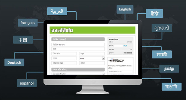 CCAvenue's Multilingual Checkout enhances customer loyalty and increases success rates significantly