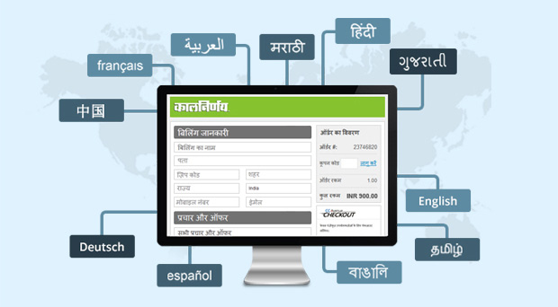 CCAvenue's Multilingual Checkout Page widens your customer reach considerably