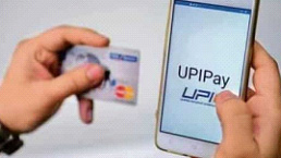 How to secure your transactions? 5 UPI tips for safe online payments
