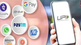 Government Plans Direct Discounts on UPI Payments: Shopping May Become Cheaper for Digital Buyers